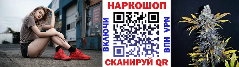 Как найти наркотики Новоалтайск A PVP ГАШ Бошки Шишки Кокаин