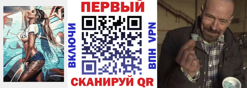 наркотики  Новоалтайск  Амфетамин VHQ 