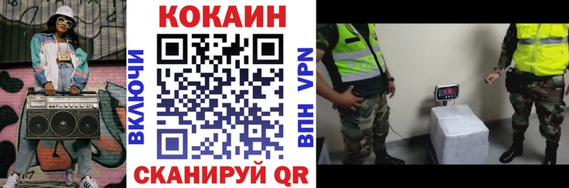 дарк нет телеграм  Новоалтайск  Cocaine Колумбийский 