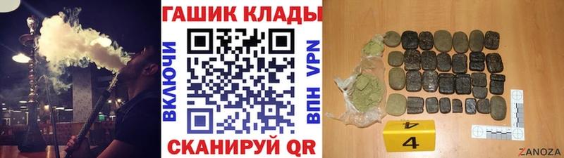 ГАШИШ Premium Новоалтайск