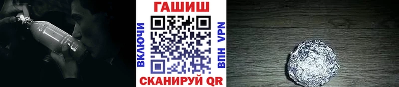 ГАШ Изолятор  купить наркотик  Новоалтайск 