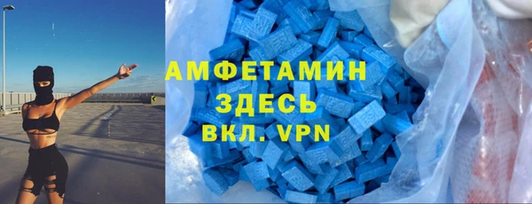 стаф Баксан