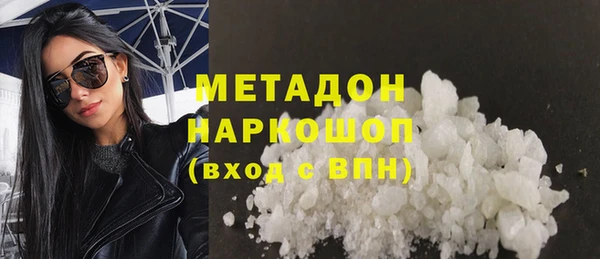 бутират Балабаново