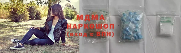 бутират Балабаново