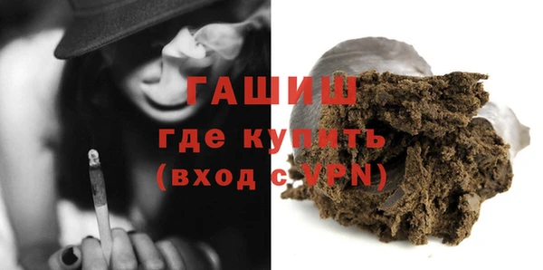 бутират Балабаново