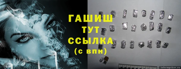 бутират Балабаново