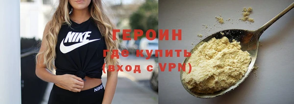 стаф Баксан