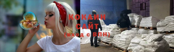 бутират Балабаново