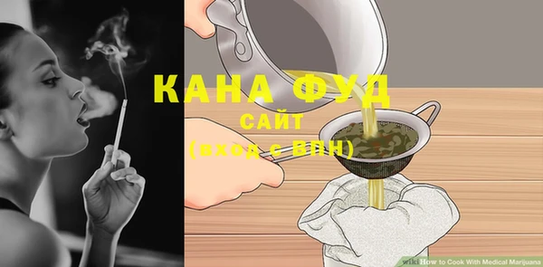 бутират Балабаново