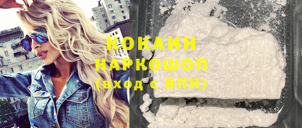 бутират Балабаново