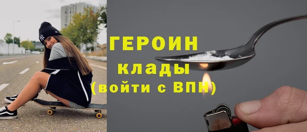 гашиш Балахна