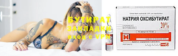 гашиш Балахна