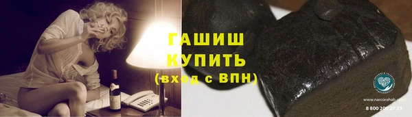 бутират Балабаново
