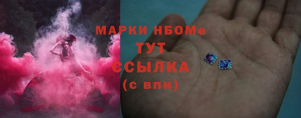 стаф Баксан
