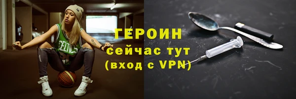 гашиш Балахна