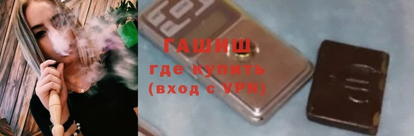 стаф Баксан