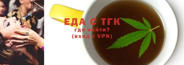бутират Балабаново