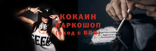 стаф Баксан