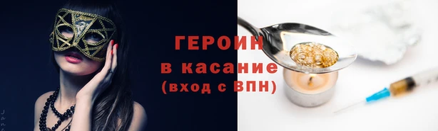 стаф Баксан