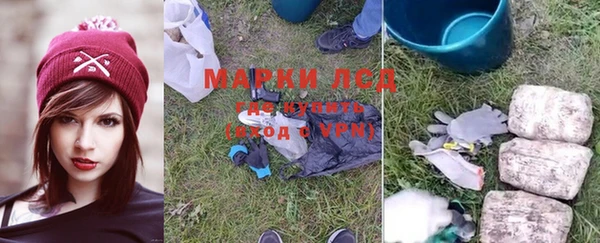 бутират Балабаново