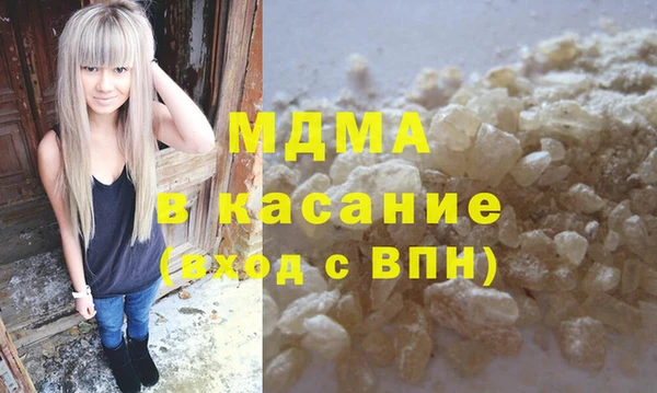 гашиш Балахна