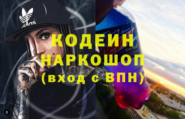 бутират Балабаново