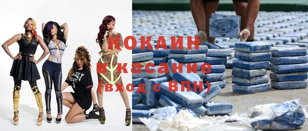 бутират Балабаново