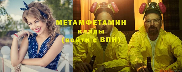 стаф Баксан