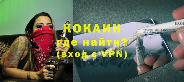 бутират Балабаново