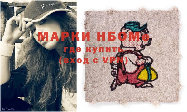 стаф Баксан