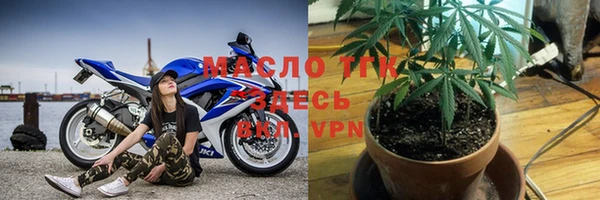 бутират Балабаново
