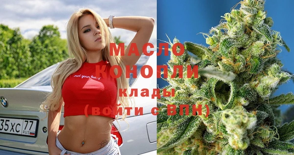 бутират Балабаново