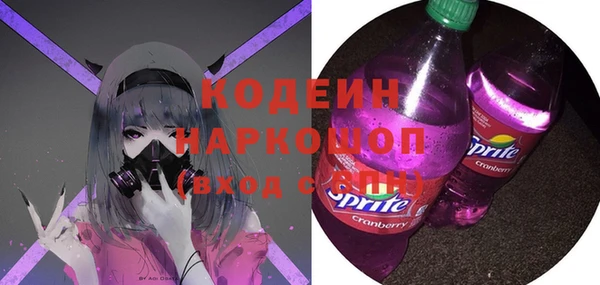 бутират Балабаново