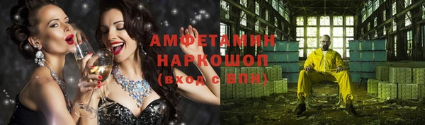 стаф Баксан