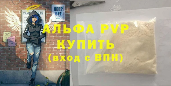 бутират Балабаново