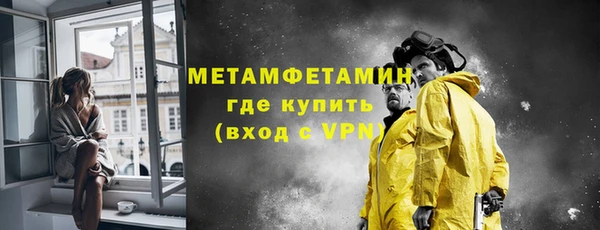 винт Сафоново