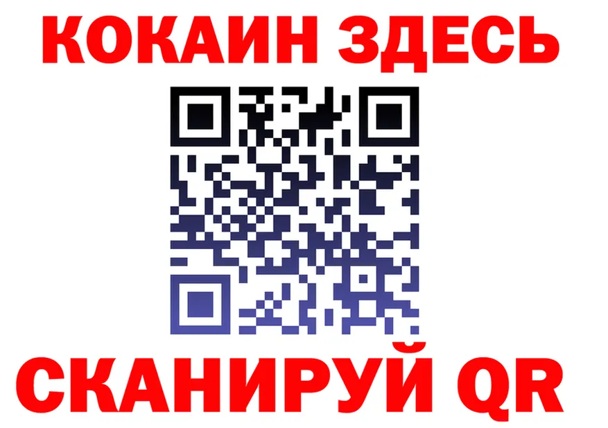 COCAIN VHQ ТОР дарк нет KRAKEN Новоалтайск