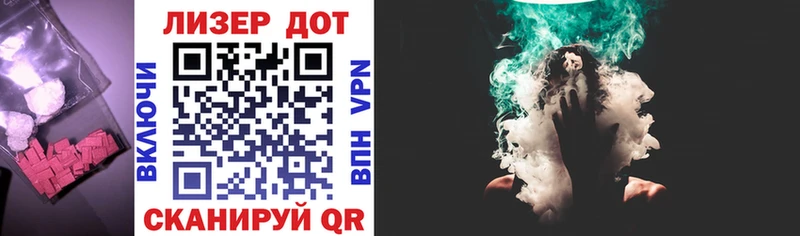 blacksprut   где найти наркотики  Новоалтайск  LSD-25 экстази ecstasy 