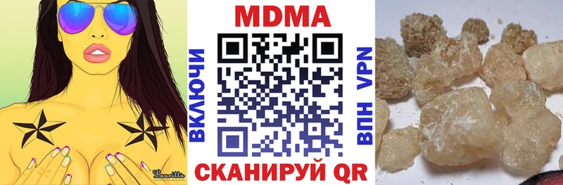 MDMA молли  Новоалтайск 