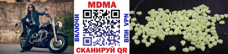 МДМА молли Новоалтайск