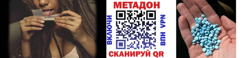 Метадон кристалл  сколько стоит  Новоалтайск 