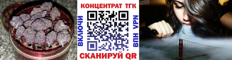 ТГК вейп  Новоалтайск 